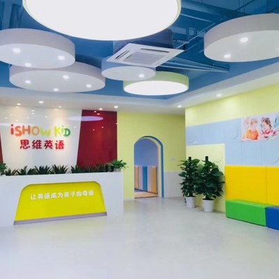 英培家教育咨詢 專業(yè)引領學術成長與未來規(guī)劃