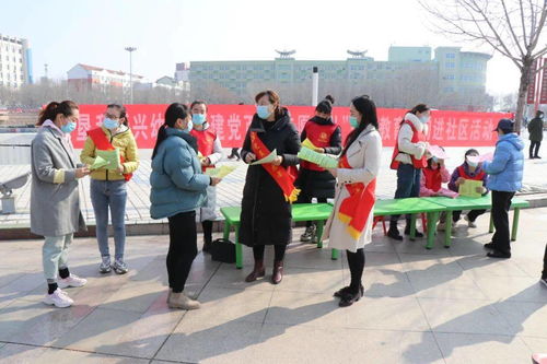 墾利區(qū)新興幼兒園 學(xué)雷鋒家庭教育咨詢進(jìn)社區(qū)，點(diǎn)亮科學(xué)育兒之路