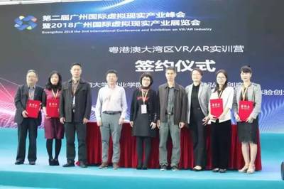 利亞德集團(tuán)勵(lì)豐文化在廣州文交會(huì)掀起“VR/AR風(fēng)”，引領(lǐng)數(shù)字文化創(chuàng)意軟件開(kāi)發(fā)新浪潮